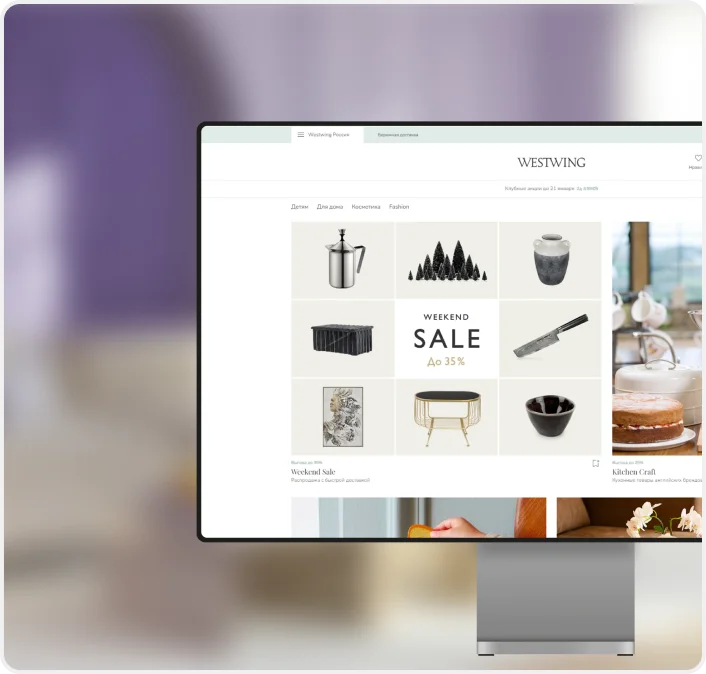 Custom e-commerce solution development for Westwing